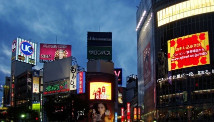 Япония: Токио и Киото
